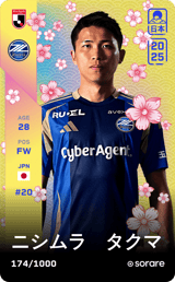 Takuma Nishimura - limited