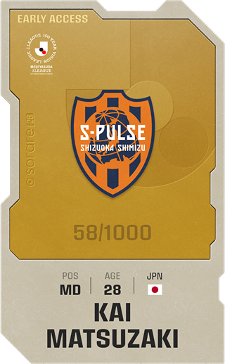 Kai Matsuzaki - limited