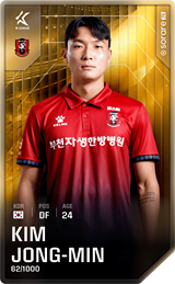 Kim Jong-Min - limited