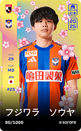 Soya Fujiwara - limited