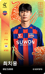 Choi Chi-Ung - limited