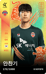 An Chan-Gi - limited