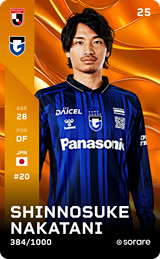 Shinnosuke Nakatani - limited