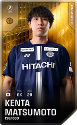Kenta Matsumoto - limited