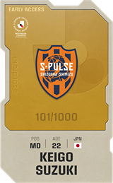 Keigo Suzuki - limited