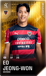 Eo Jeong-Won - limited