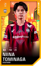Niina Tominaga - limited