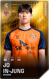 Jo In-Jung - limited