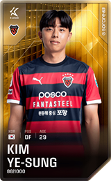 Kim Ye-Sung - limited