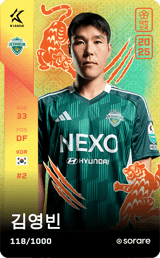 Kim Young-Bin - limited