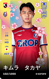 Takaya Kimura - limited