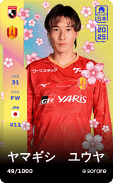 Yuya Yamagishi - limited