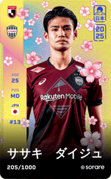 Daiju Sasaki - limited