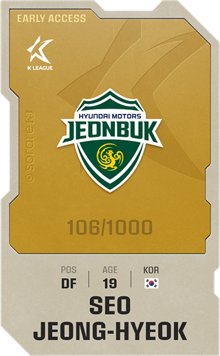 Seo Jeong-Hyeok - limited