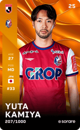 Yuta Kamiya - limited