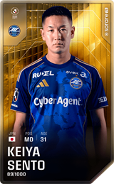 Keiya Sento - limited