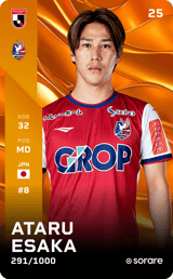 Ataru Esaka - limited
