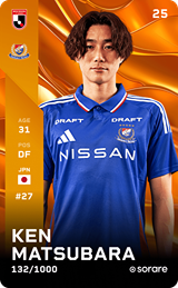 Ken Matsubara - limited