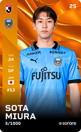 Sota Miura - limited