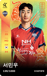 Seo Min-Woo - limited