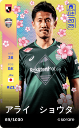 Shota Arai - limited