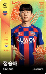 Jung Seung-Bae - limited