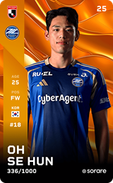 Oh Se Hun - limited