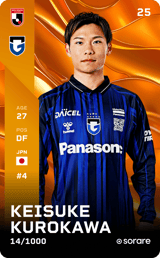 Keisuke Kurokawa - limited
