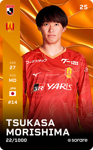 Tsukasa Morishima - limited