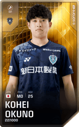 Kohei Okuno - limited