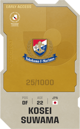 Kosei Suwama - limited