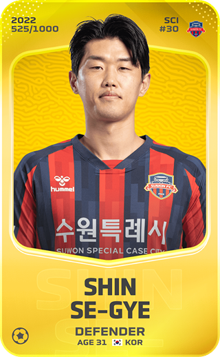 Shin Se-Gye - limited