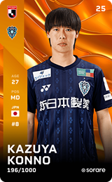 Kazuya Konno - limited