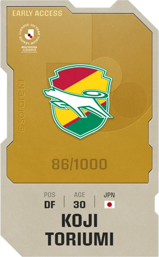 Koji Toriumi - limited