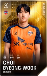 Choi Byung-Wook - limited