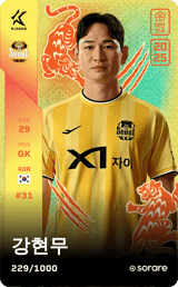 Kang Hyeon-Mu - limited