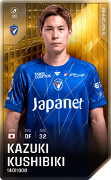 Kazuki Kushibiki - limited