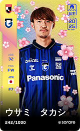 Takashi Usami - limited