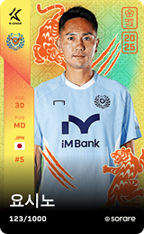 Kyohei Yoshino - limited