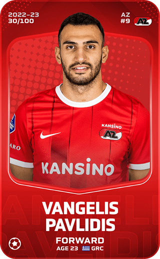 Vangelis Pavlidis - rare