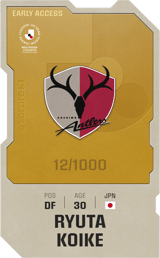 Ryuta Koike - limited