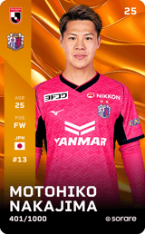 Motohiko Nakajima - limited