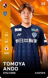 Tomoya Ando - limited