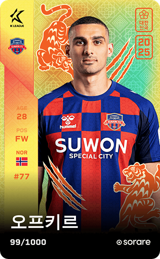 Mohamed Ofkir - limited