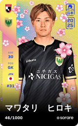 Hiroki Mawatari - limited