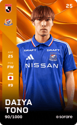 Daiya Tono - limited