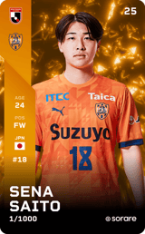 Sena Saito