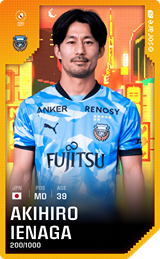 Akihiro Ienaga - limited