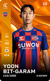 Yoon Bit-Garam - limited