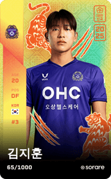 Kim Ji-Hoon - limited
